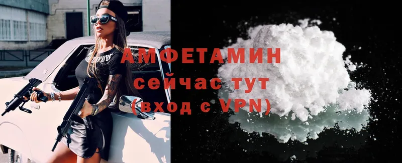 Amphetamine VHQ  купить  сайты  гидра как зайти  Высоковск 