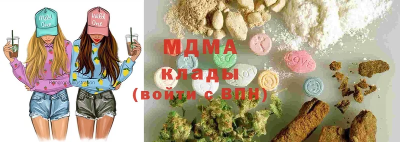 MDMA кристаллы  shop официальный сайт  Высоковск 